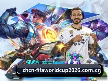 世界杯 APP 界面